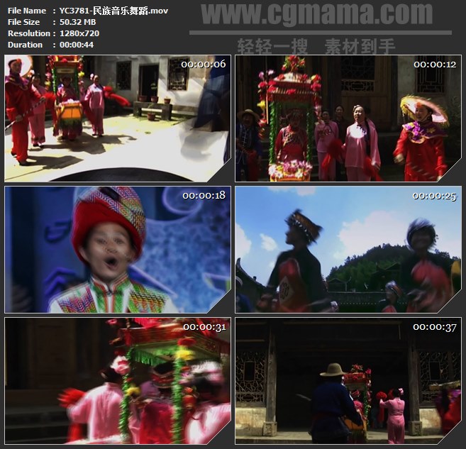 YC3781-民族音乐舞蹈高清实拍视频素材