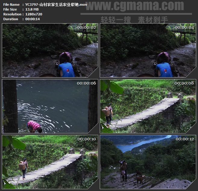 YC3797-山村农家生活农业犁地高清实拍视频素材