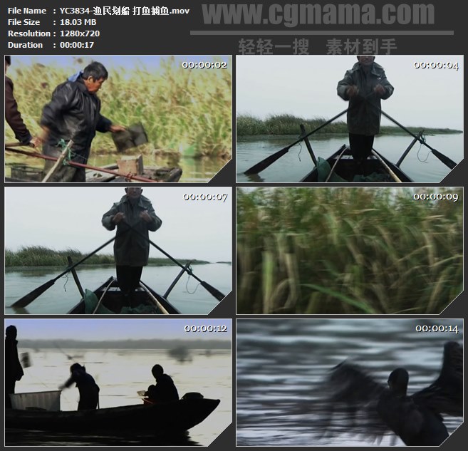 YC3834-渔民划船 打鱼捕鱼高清实拍视频素材