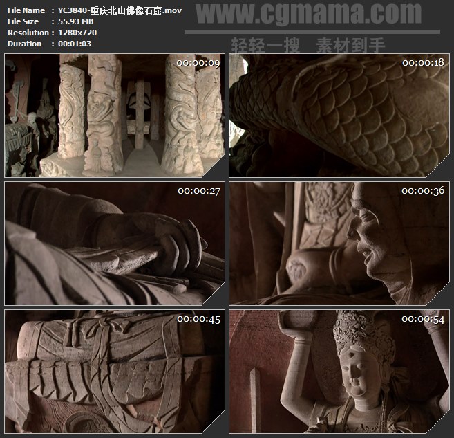 YC3840-重庆北山佛像石窟高清实拍视频素材