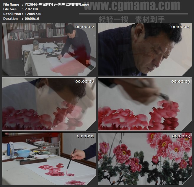 YC3846-画家画牡丹国画绘画画画高清实拍视频素材