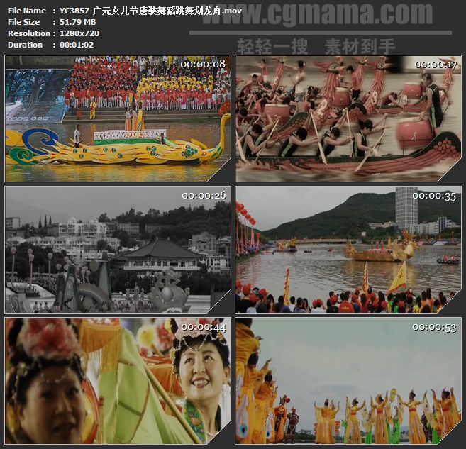 YC3857-广元女儿节唐装舞蹈跳舞划龙舟高清实拍视频素材