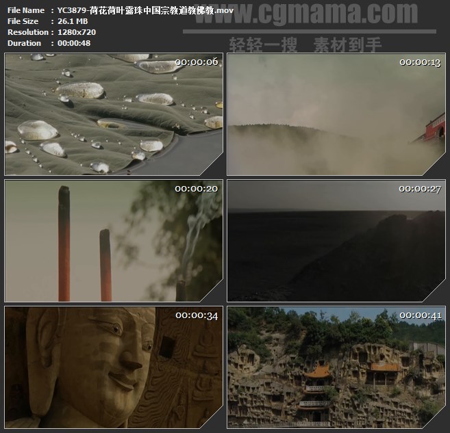 YC3879-荷花荷叶露珠中国宗教道教佛教高清实拍视频素材