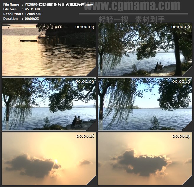YC3890-傍晚湖畔船只湖边树林晚霞高清实拍视频素材