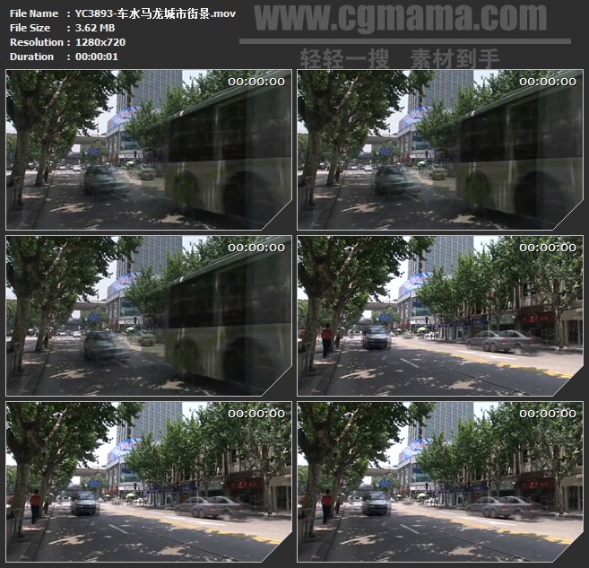 YC3893-车水马龙城市街景高清实拍视频素材