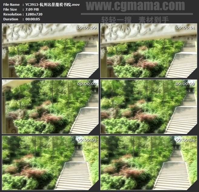 YC3913-杭州名景萬松书院高清实拍视频素材