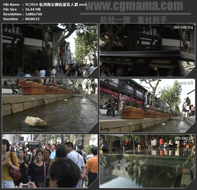 YC3914-杭州南宋御街游客人群高清实拍视频素材