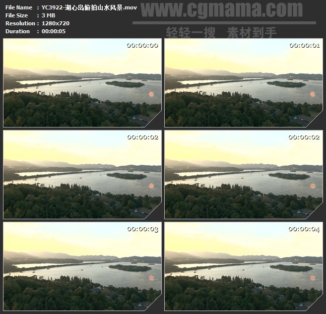 YC3922-湖心岛俯拍山水风景高清实拍视频素材
