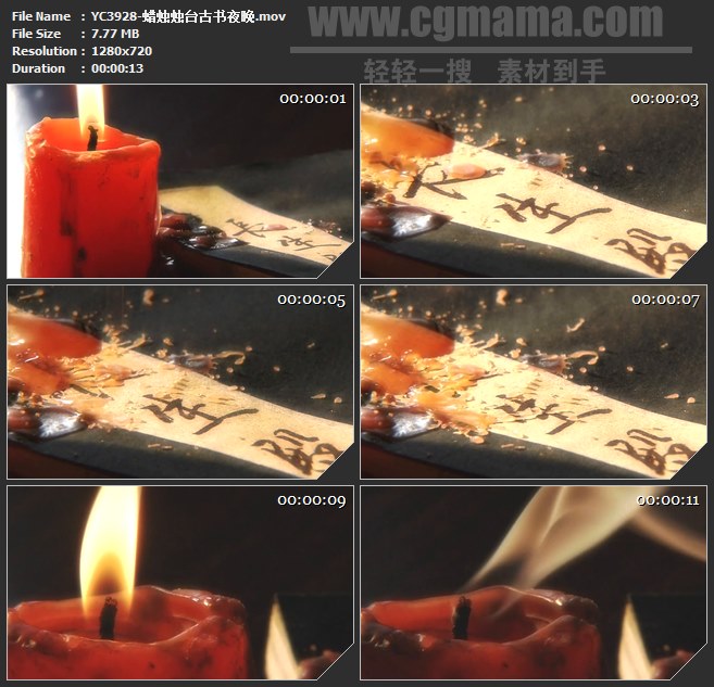 YC3928-蜡烛烛台古书夜晚高清实拍视频素材