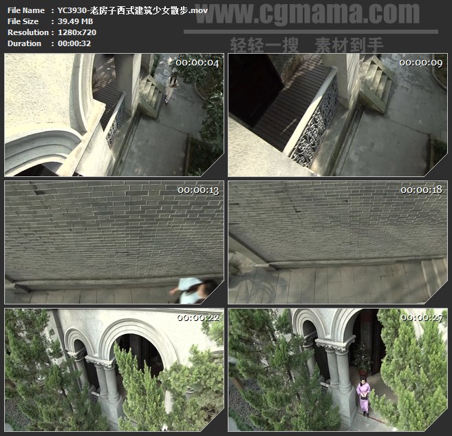 YC3930-老房子西式建筑少女散步高清实拍视频素材