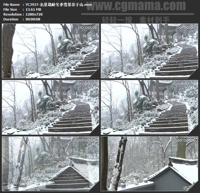 YC3937-名景葛岭冬季雪景亭子山高清实拍视频素材