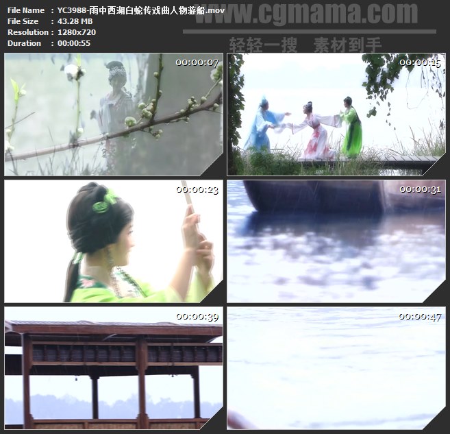 YC3988-雨中西湖白蛇传戏曲人物游船高清实拍视频素材