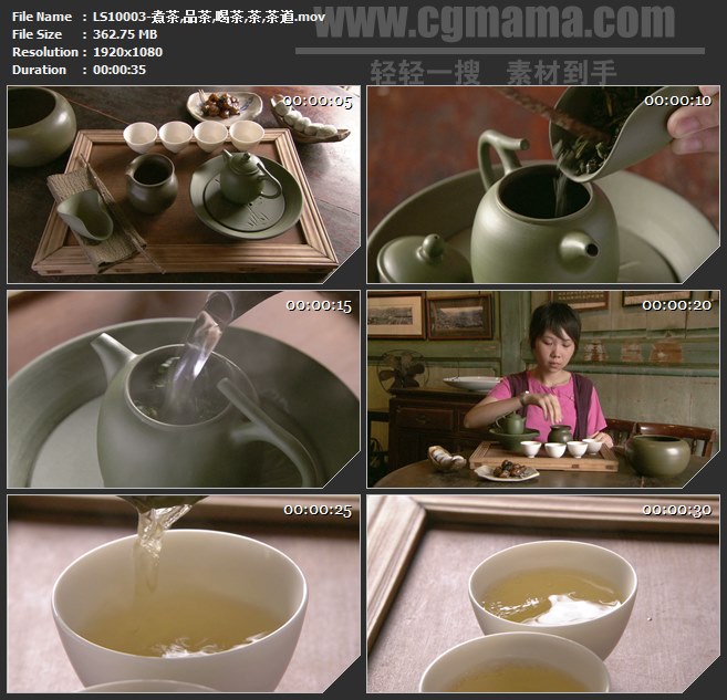 LS10003-煮茶品茶喝茶茶道中国传统高清实拍视频素材