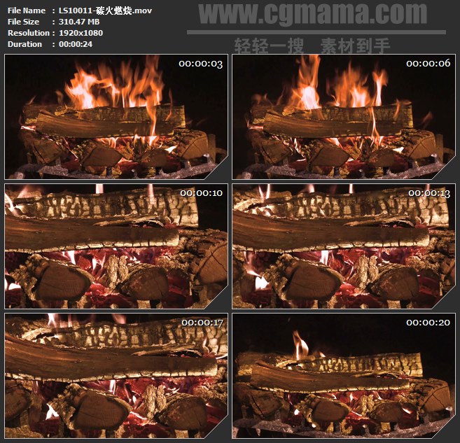 LS10011-碳火燃烧木炭炉火火苗高清实拍视频素材