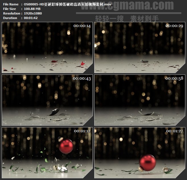 OS00005-圣诞彩球掉落破碎高清实拍视频素材