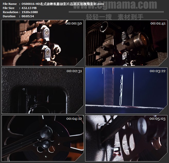 OS00016-老式放映机播放影片高清实拍视频素材