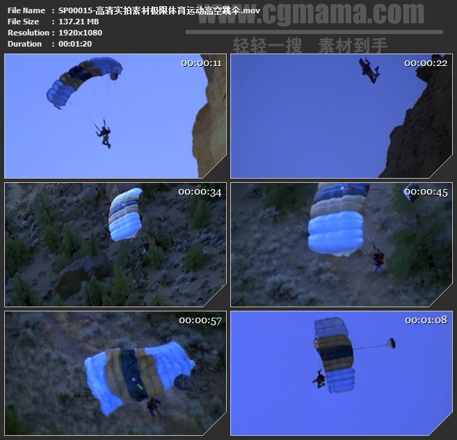 SP00015-极限体育运动高空跳伞高清实拍视频素材