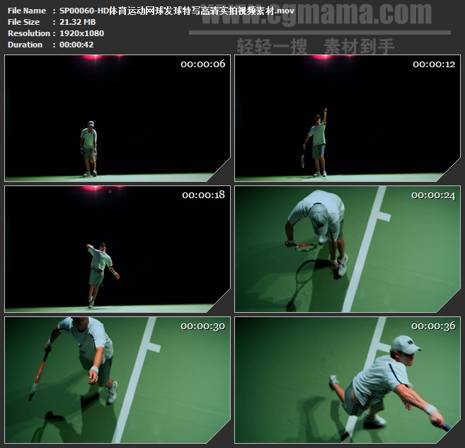 SP00060-体育运动网球发球特写高清实拍视频素材