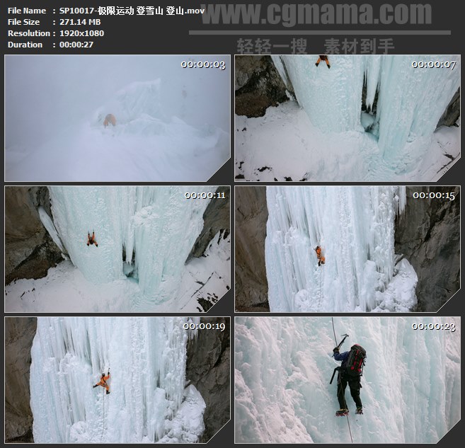 SP10017-攀岩登雪山登山极限体育运动高清实拍视频素材