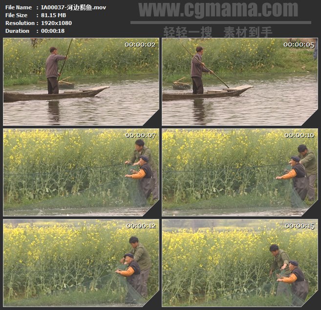 IA00037-河边划船捕鱼捞鱼渔业高清实拍视频素材