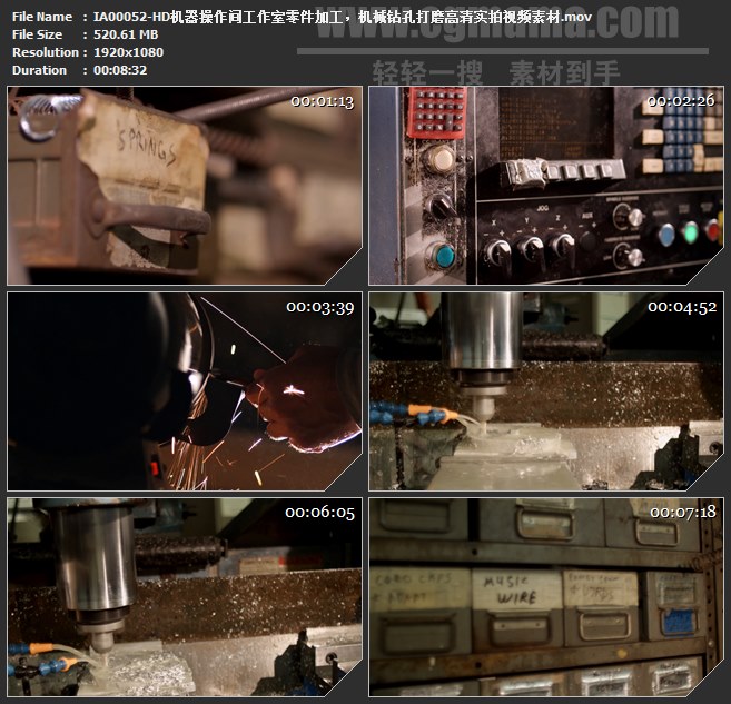 IA00052-机器操作间工作室零件加工机械钻孔打磨高清实拍视频素材