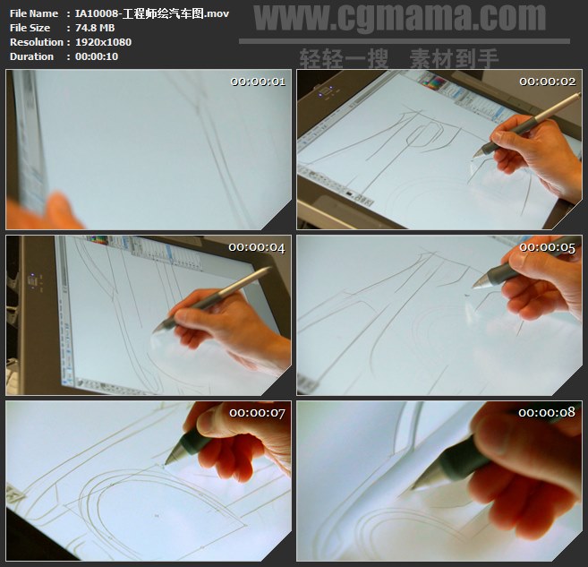 IA10008-工程师电子手绘汽车设计图手稿高清实拍视频素材