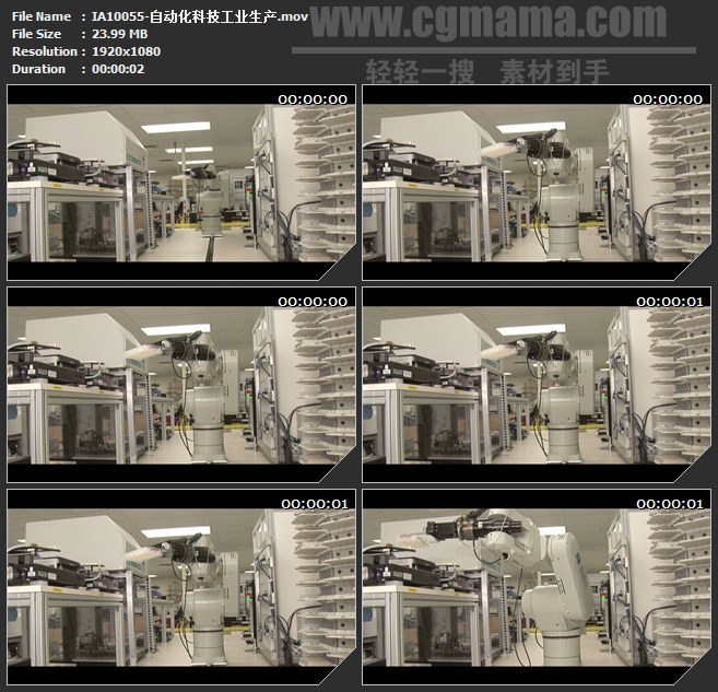 IA10055-自动化科技工业生产高清实拍视频素材
