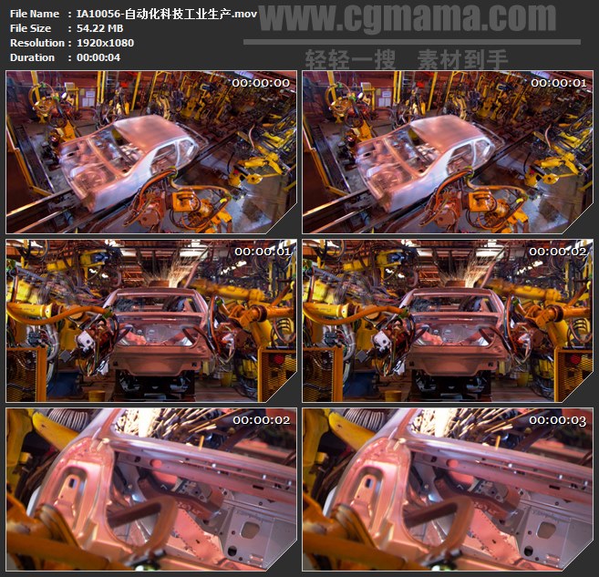 IA10056-自动化科技汽车工业生产高清实拍视频素材