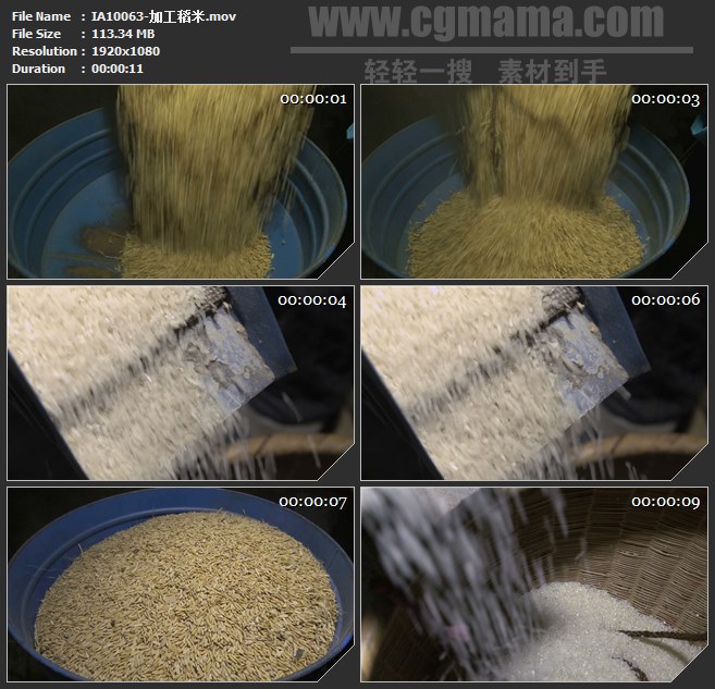 IA10063-机器脱壳加工稻米大米高清实拍视频素材