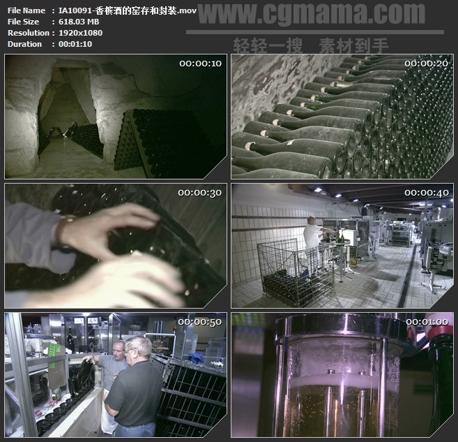 IA10091-香槟酒红酒窑酒窖存封装生产高清实拍视频素材