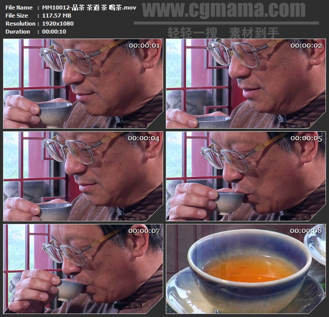 MM10012-品茶茶道喝茶中国传统高清实拍视频素材