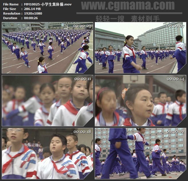 MM10025-小学生集体广播体操运动高清实拍视频素材