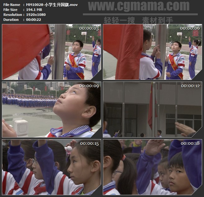 MM10028-小学生升国旗仪式高清实拍视频素材
