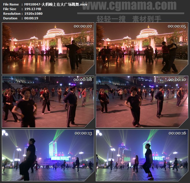 MM10047-大妈晚上跳广场舞高清实拍视频素材