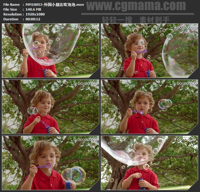 MM10052-外国小朋友孩子儿童圣诞玩游戏气球彩带生日帽高清实拍视频素材