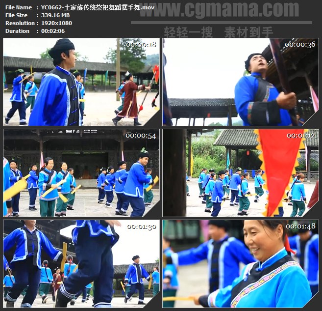 YC0662-土家族传统祭祀舞蹈摆手舞少数民族高清实拍视频素材