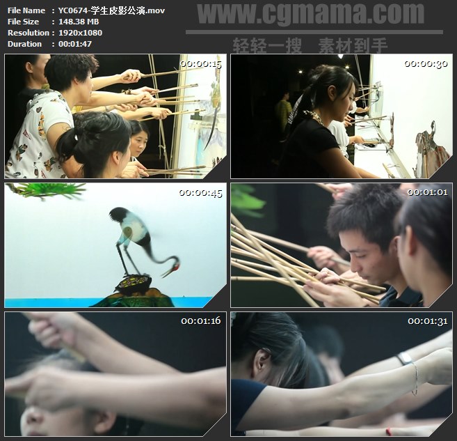 YC0674-中国传统文化艺术学生皮影戏公演高清实拍视频素材