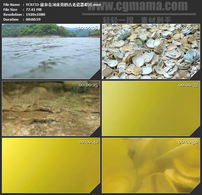 YC0733-废弃在河床旁的古老瓷器碎片高清实拍视频素材