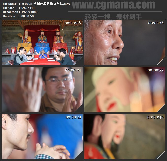 YC0768-中国传统艺术手指艺术传承教学徒高清实拍视频素材