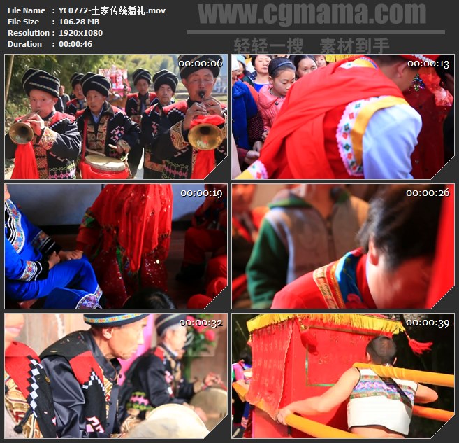 YC0772-土家中国土族少数民族传统婚礼高清实拍视频素材