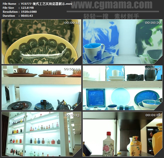YC0777-现代工艺实用瓷器展示高清实拍视频素材