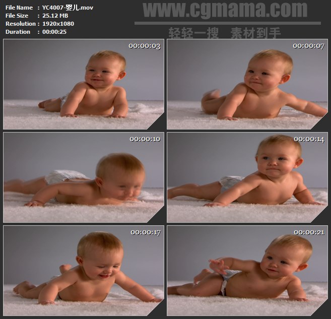 YC4007-婴儿宝贝孩子高清实拍视频素材