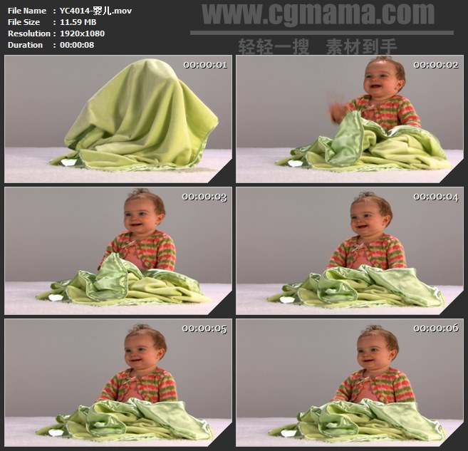 YC4014-婴儿宝贝孩子玩耍浴巾开心笑脸高清实拍视频素材