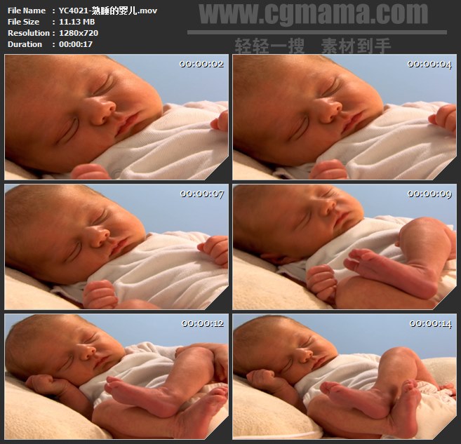 YC4021-熟睡的婴儿高清实拍视频素材