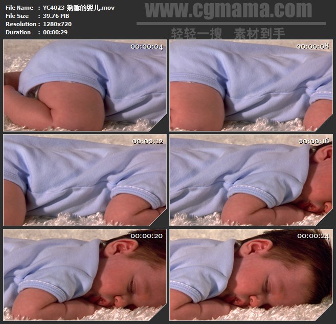 YC4023-熟睡的婴儿趴着高清实拍视频素材