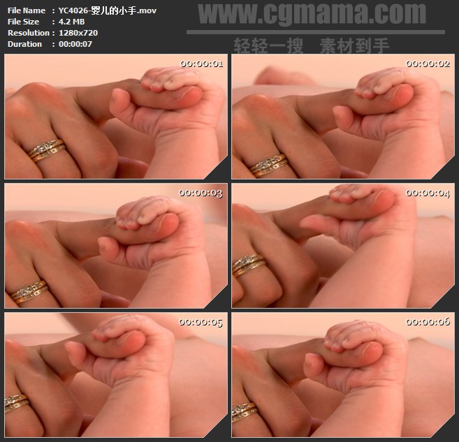 YC4026-婴儿小手握住大手手指特写高清实拍视频素材