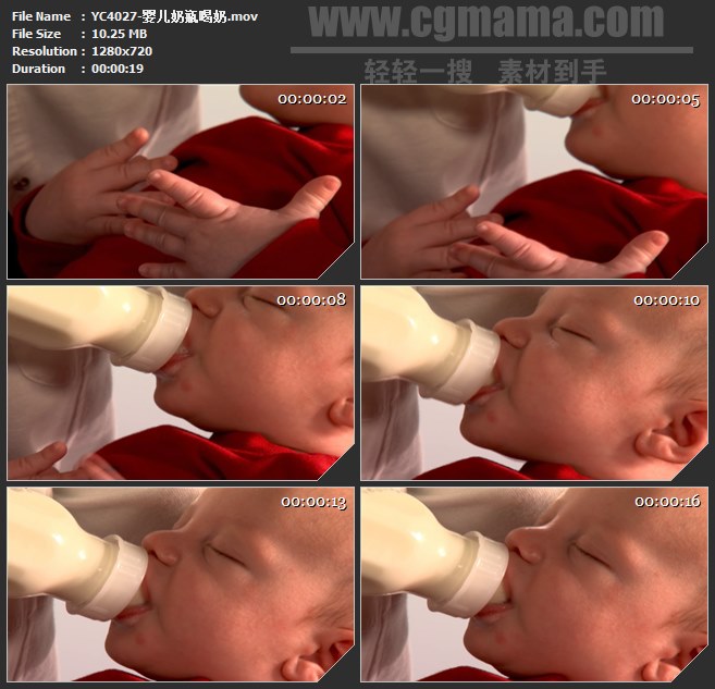 YC4027-婴儿奶瓶喝奶特写高清实拍视频素材