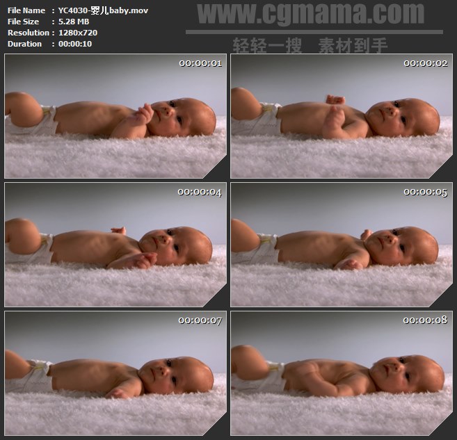 YC4030-婴儿baby宝贝躺着高清实拍视频素材