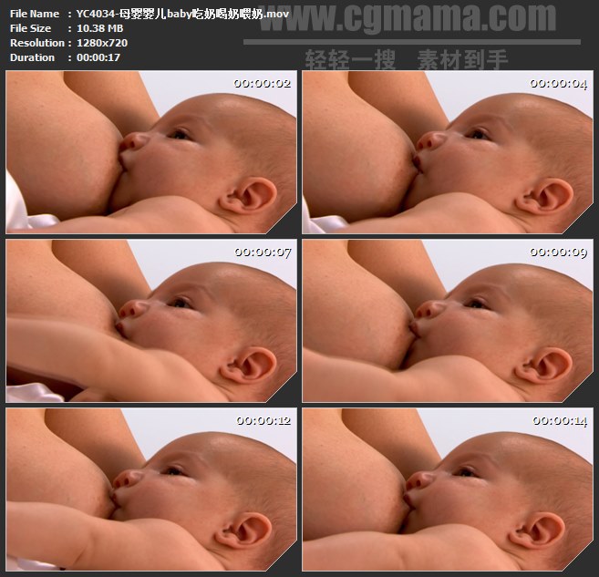 YC4034-母婴婴儿baby吃奶喝奶喂奶高清实拍视频素材