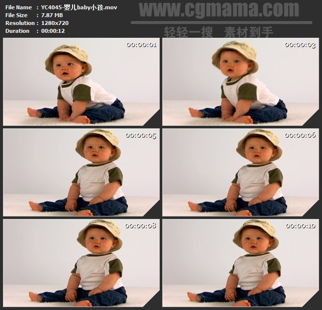 YC4045-戴帽子婴儿baby小孩玩耍坐着高清实拍视频素材